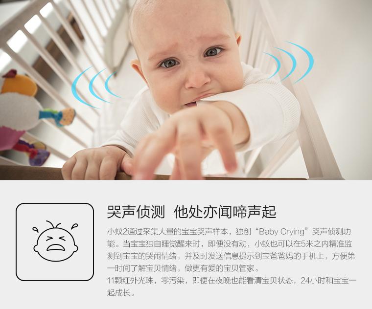 小米小蚁摄像机怎么样,小米小蚁智能摄像机能够外地看吗