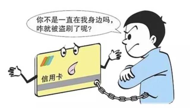 银行卡在手里但钱不翼而飞怎么办,银行卡在身边钱没了是怎么回事