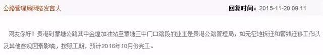贵港北环立交桥的最新进展,贵港铁路桥近况