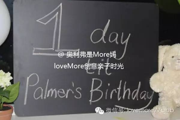 给孩子一场终身难忘的生日仪式,孩子生日浪漫惊喜仪式感