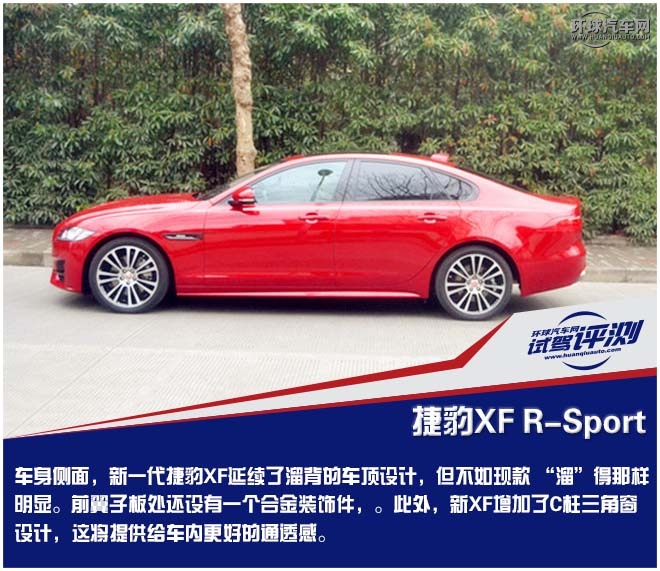 捷豹xfl四驱曜黑版试驾,ct6和捷豹xf试驾对比