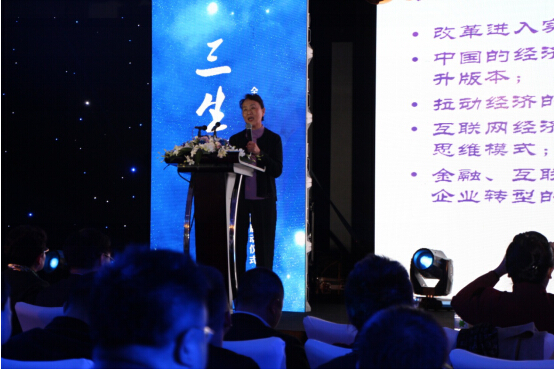 全经联成都创新企业家俱乐部正式成立