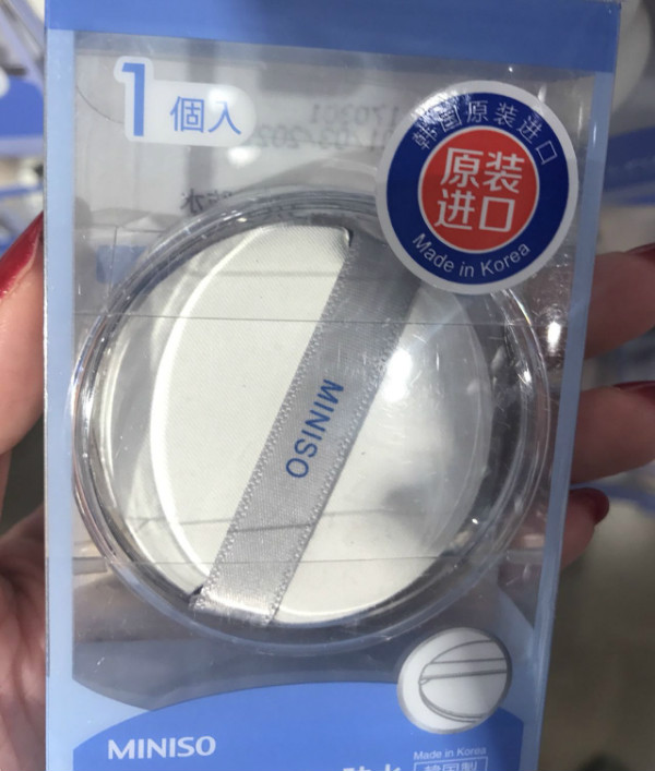 名创优品值得推荐的商品50元,名创优品店有什么能够值得买的