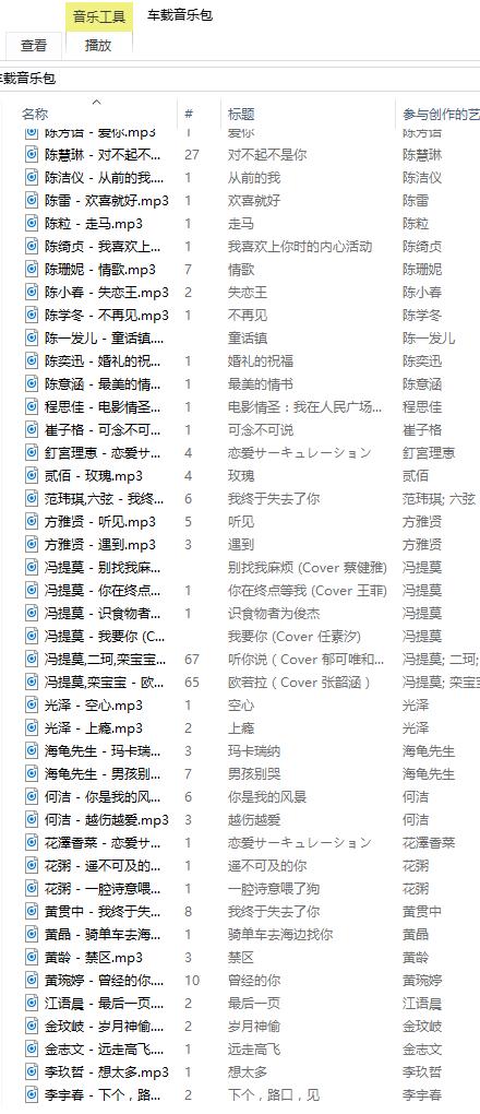 推荐一首你经常单曲循环的歌,有哪些你宁愿单曲循环100遍的歌曲