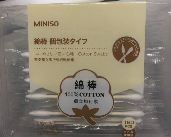 名创优品值得推荐的商品50元,名创优品店有什么能够值得买的