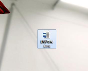 如何制作随机点名抽奖ppt,ppt不重复随机抽奖制作教程