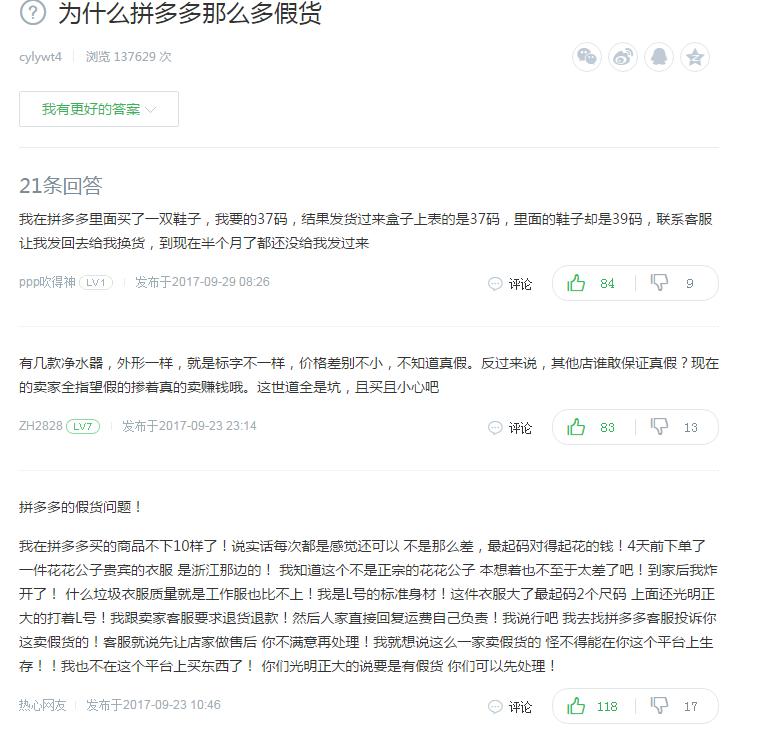 拼多多里的库兹马球鞋测评,拼多多安踏正版球鞋店铺