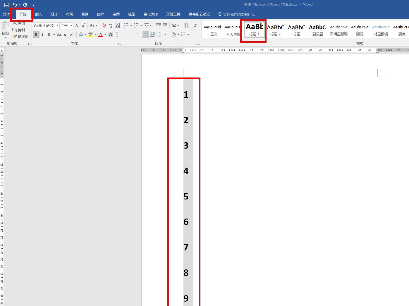 如何制作随机点名抽奖ppt,ppt不重复随机抽奖制作教程