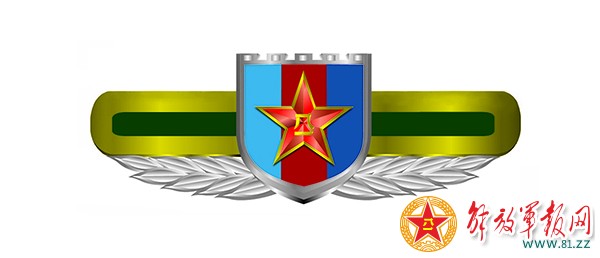 中国人民解放军现行军官军衔分类,解放军军官的军衔与职务