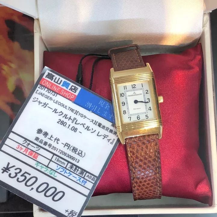 购物日记买东西,购物记完全版全集