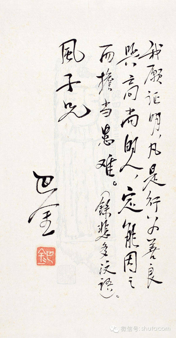 那些低学历却很牛的大师,那些学历低得吓人的大师们