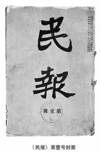 为什么说辛亥革命既告捷又失败,辛亥革命告捷与失败的原因