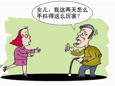 诊断帕金森病的根据是什么,诊断帕金森的主要依据是