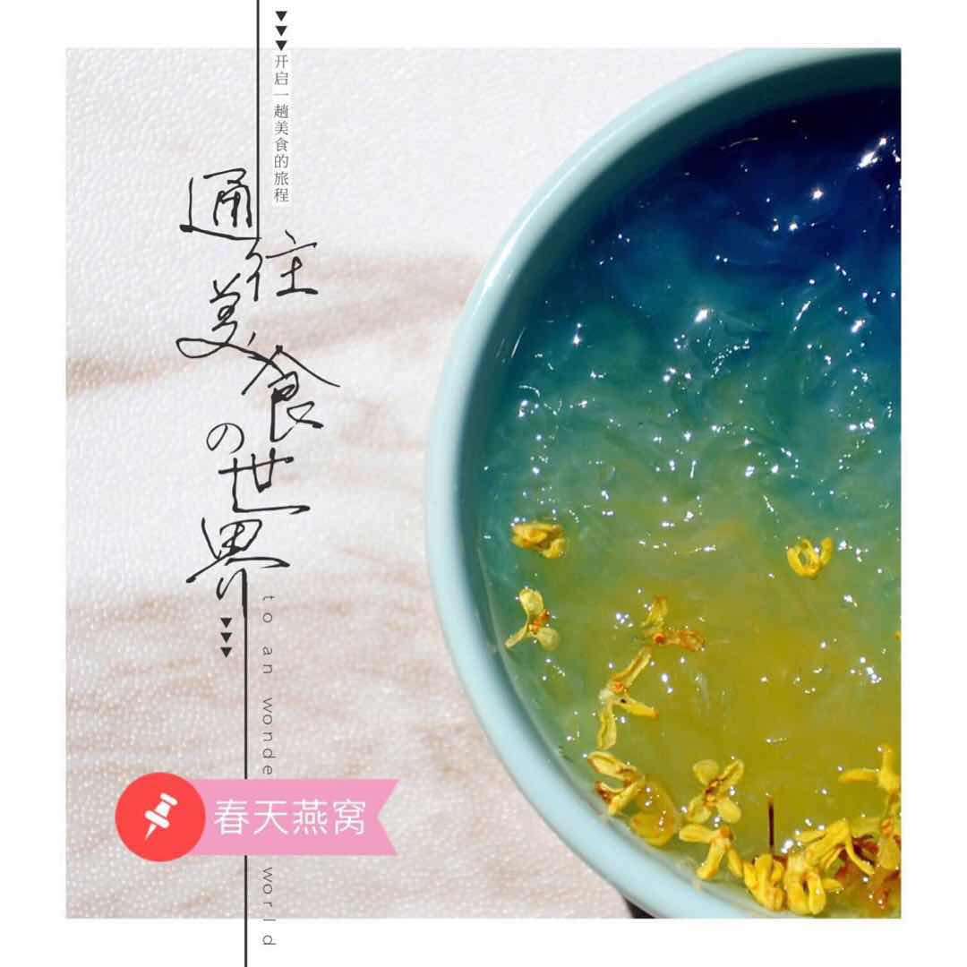 怀孕了要不要吃叶酸,怀孕了要吃燕窝桃胶吗