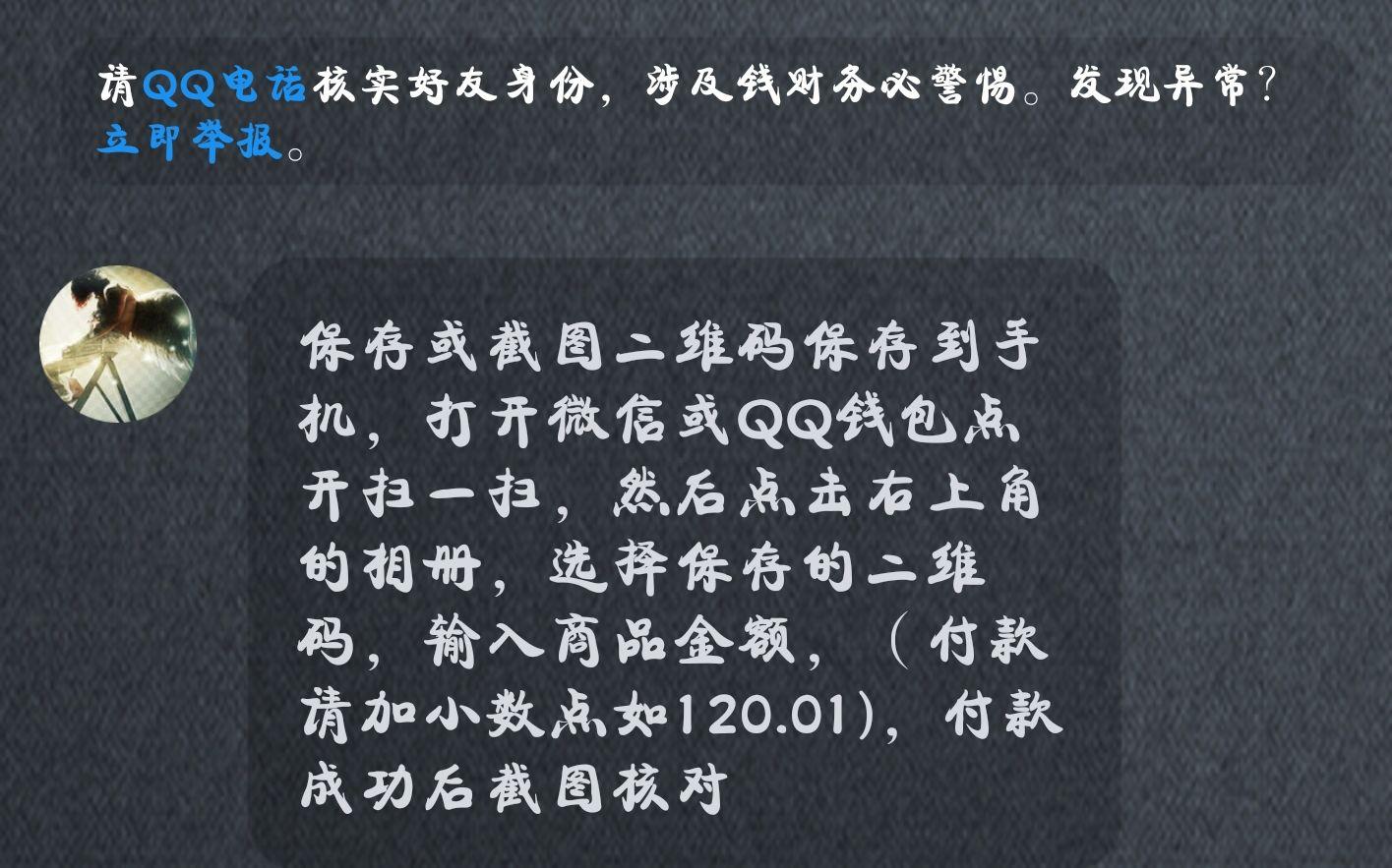 网络刷单诈骗常用套路,新型网络刷单诈骗手段