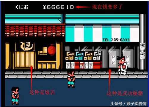 8090后的童年回忆游戏图片,8090年fc经典游戏