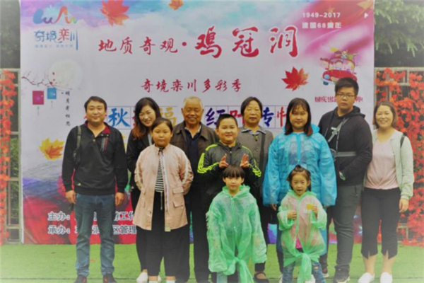 十一黄金周回顾视频,十一黄金周全集视频