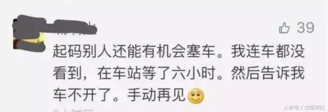 全民八天长假，正在毁掉我们的生活