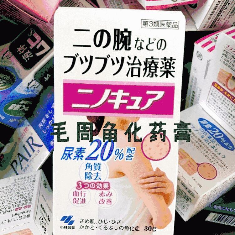 日本买什么东西好,日本购物必买的中国物品清单