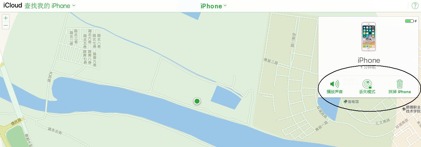 找回丢失iphone全过程,iphone手机丢失怎么寻找