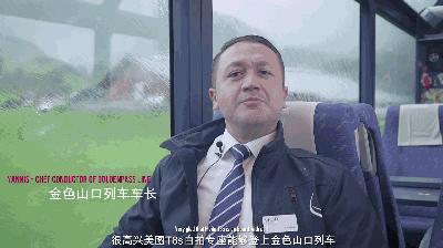 瑞士金色山口列车竟设美图T8s自拍专座网友：给国产手机长脸！