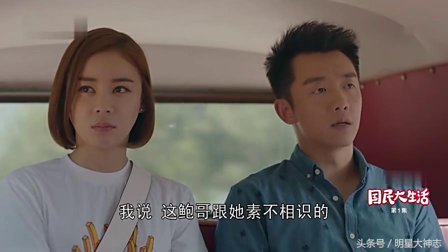 《国民》袁珊珊人设智障剧情俗套敢接档《那年花开》勇气可嘉