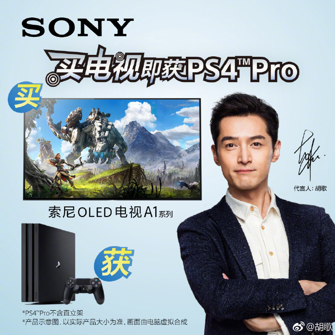 胡椒们注意了，广告胡第三弹来了（放大招了）