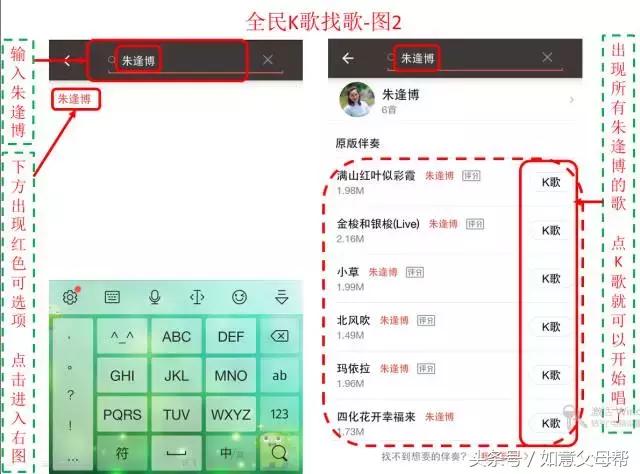 全民k歌老年歌曲,老年全民k歌