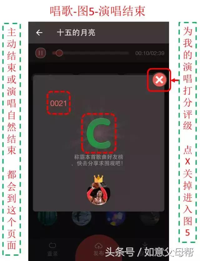 全民k歌老年歌曲,老年全民k歌