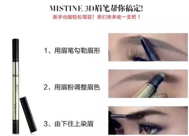 化妆小白怎么选择彩妆呢,合适化妆小白的妆容