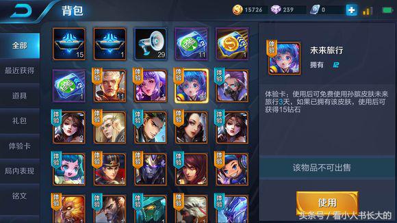 王者荣耀最多多少钻石抽王者水晶,王者荣耀抽王者水晶的神仙操作