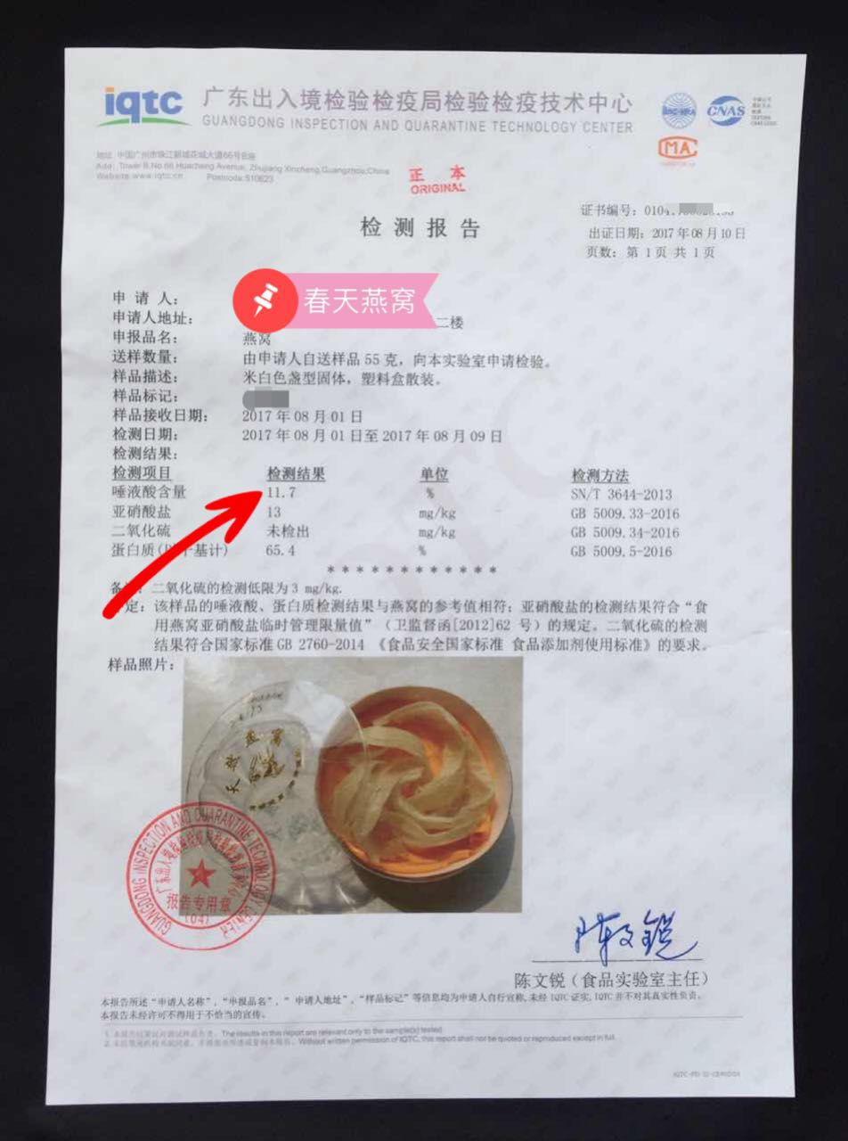 怀孕了要不要吃叶酸,怀孕了要吃燕窝桃胶吗