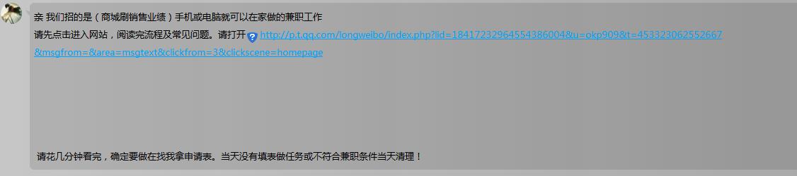 网络刷单诈骗常用套路,新型网络刷单诈骗手段