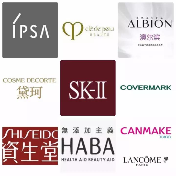 日本买什么东西好,日本购物必买的中国物品清单