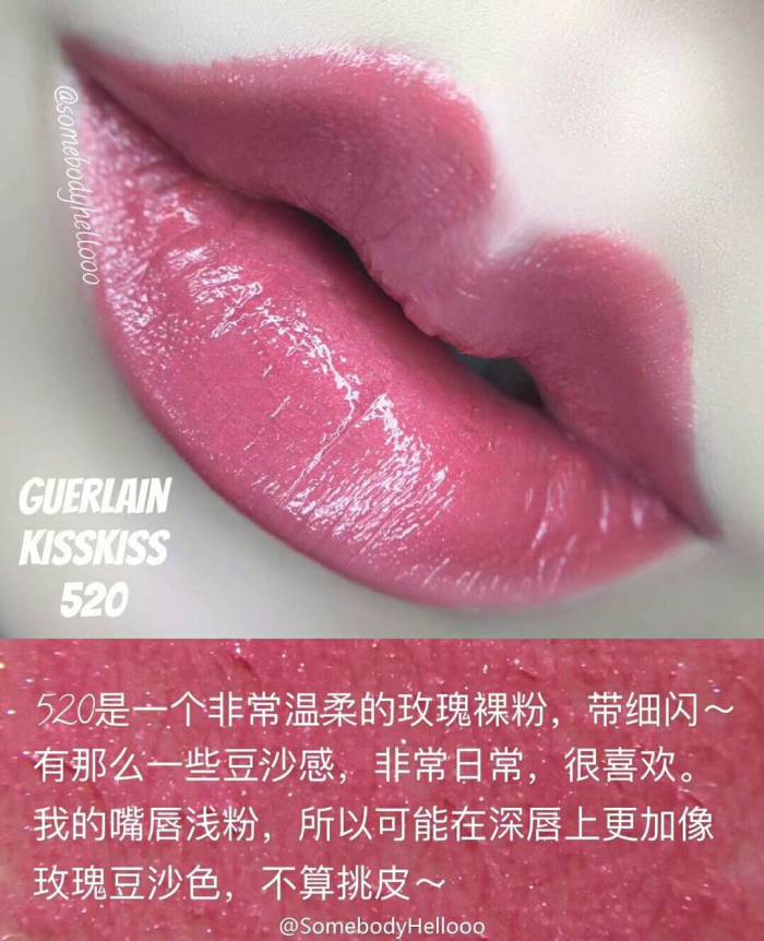 口红颜色越深越有毒吗,口红颜色深显气质