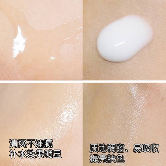 平价水乳精华一瓶三合一,水乳精华三件套养肤