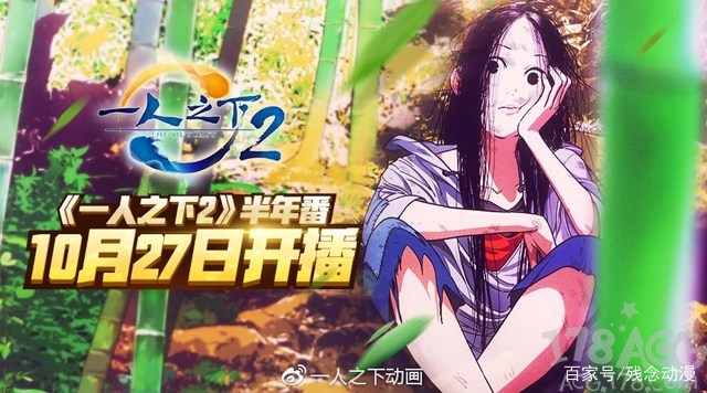 动漫中的新番解析,动漫新番大盘点