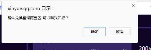 地下城心悦俱乐部宠物怎么兑换,dnf心悦宠物玩家能兑换吗