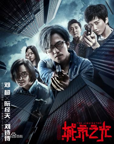 心理罪结局到底凶手是不是方木,心理罪的凶手是方木吗