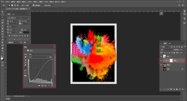 ps进阶教程教你用ps合成创意海报,Ps抽象彩色海报效果怎么做