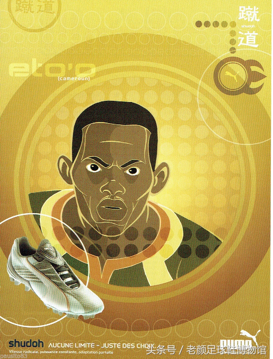 最好看的puma足球鞋,puma最新公认脚感最好的足球鞋