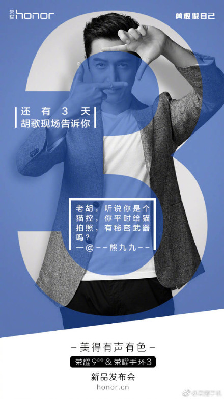 胡椒们注意了，广告胡第三弹来了（放大招了）