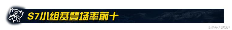 lols7版本强势中单,lols7中路无解上分英雄
