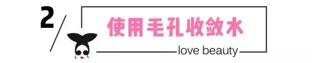 皮肤毛孔出油厉害怎么解决,皮肤出油毛孔大