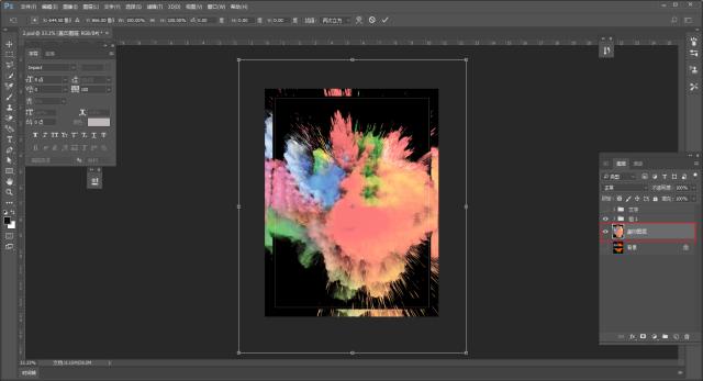 ps进阶教程教你用ps合成创意海报,Ps抽象彩色海报效果怎么做