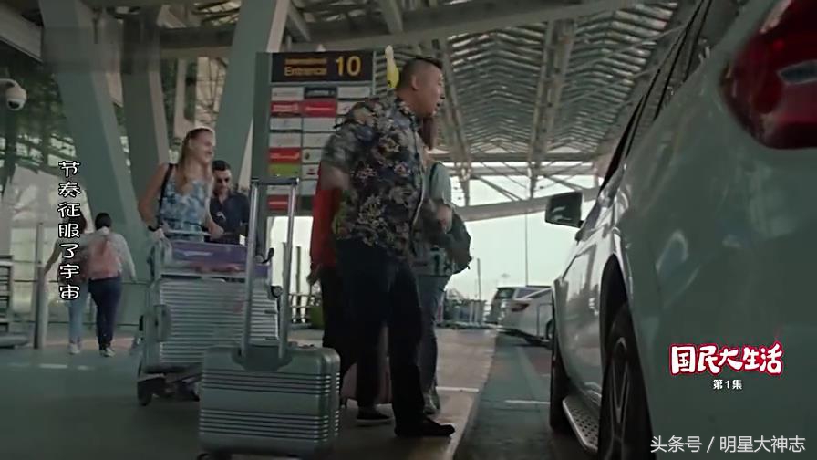 《国民》袁珊珊人设智障剧情俗套敢接档《那年花开》勇气可嘉