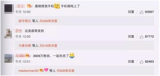 鹿晗是因为什么出名的,鹿晗现象及影响力