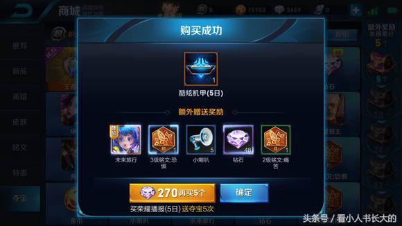 王者荣耀最多多少钻石抽王者水晶,王者荣耀抽王者水晶的神仙操作