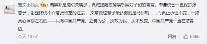 鹿晗是因为什么出名的,鹿晗现象及影响力