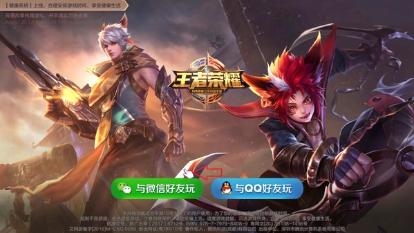 魂斗罗归来游戏通关解说,魂斗罗归来王者荣耀